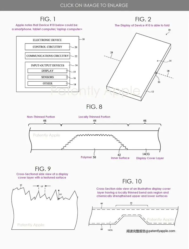 苹果折叠屏产品专利曝光 预计2026年推出更轻薄iPhone