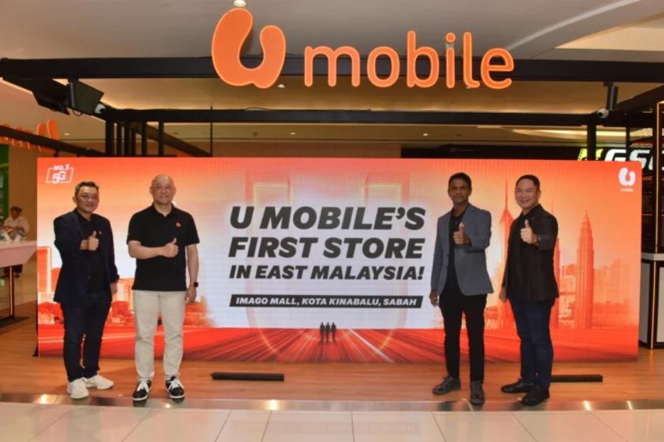 U Mobile进军东马来西亚，新商场开业携卡拉沙巴节盛大启幕