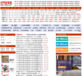 12999数学站