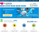 真心金牌网吧代理