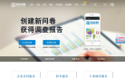 我要调查网