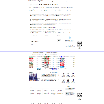 中易通物流网