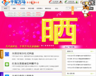 千军万马