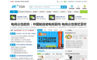 4G手机网
