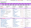安陆信息网