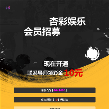 巴巴网