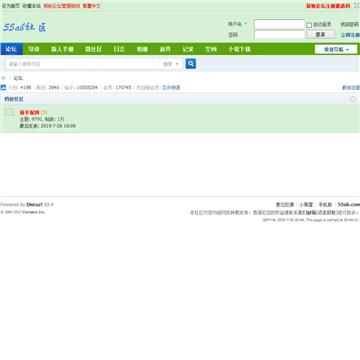 55ab综合社区