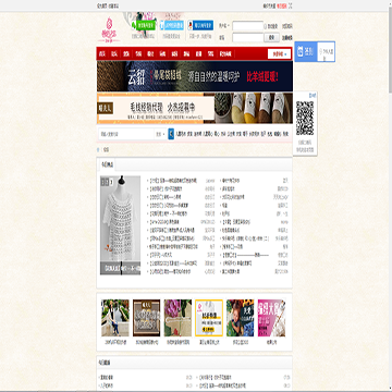 编织人生论坛