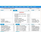 宝鸡职业技术学院