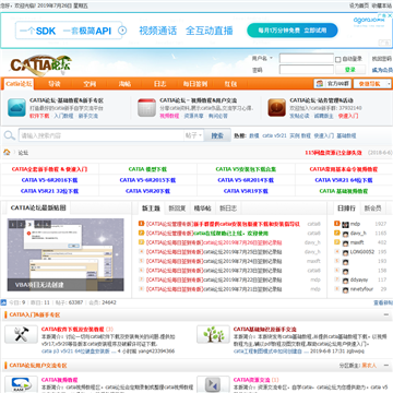 CATIA论坛