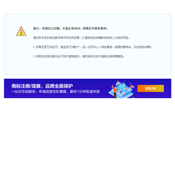 新视网