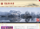 重庆理工大学网站