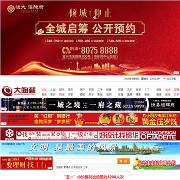 大陶都网