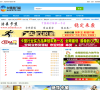 卡盟排行榜