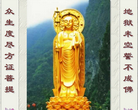 地藏孝亲网