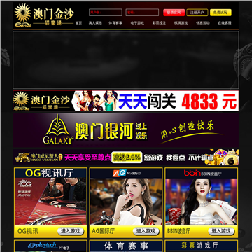 宜凯科技