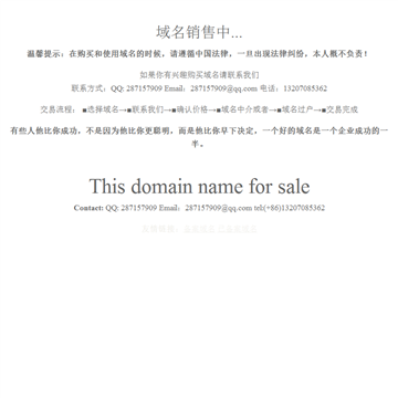 微型数码商城