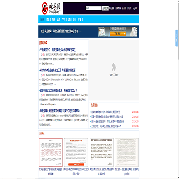 硅谷网