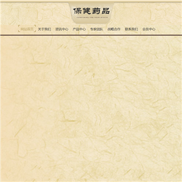 偶然黑客联盟