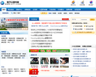 中国电子元器件网