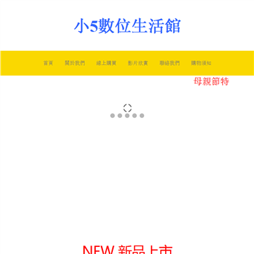 FNF