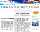 晋江便民网