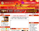 苏州市网上家长学校