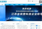 化龙网络