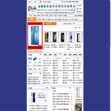 第三媒体手机中心