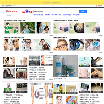 深圳市科创新视网络科技有限公司