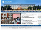 中国石油大学胜利学院