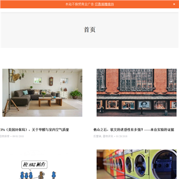 器物与我