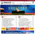 浙大继续教育学院