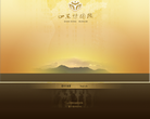 山东博物馆