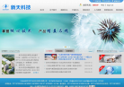 新天科技