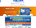 芜湖企业网