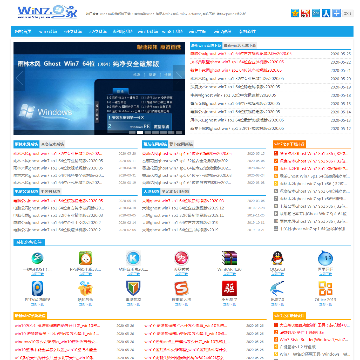 win7之家网