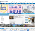 王森咖啡西点西餐培训学校
