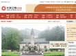 中国文物信息网