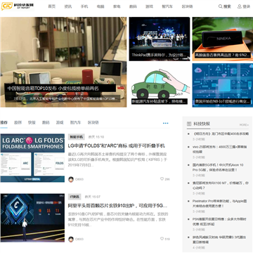 科技快报网