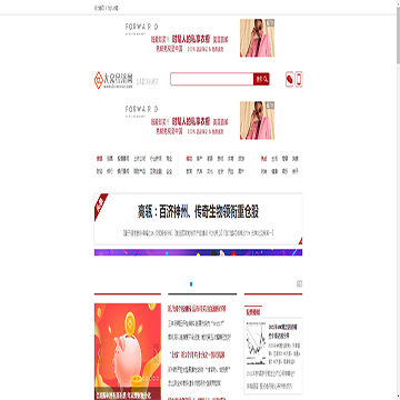 大众经济网