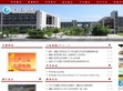 福建工程学院