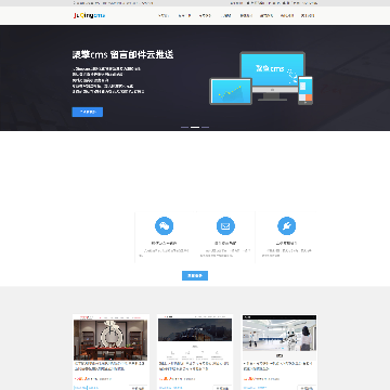 JuQingCMS