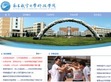 南昌航空大学科技学院