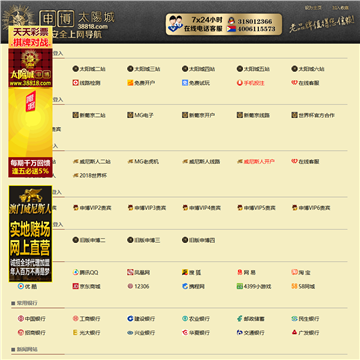金米网