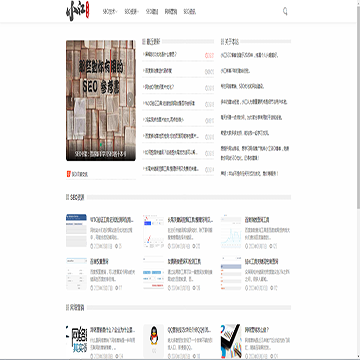 小江SEO