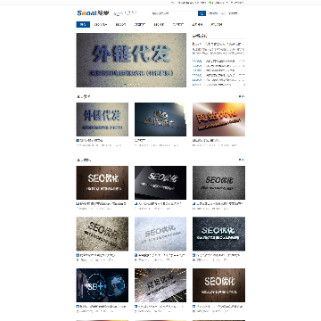 搜爱