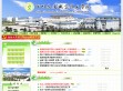 四川交通职业技术学院