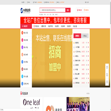 58创业信息网