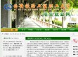 西安铁路工程职工大学